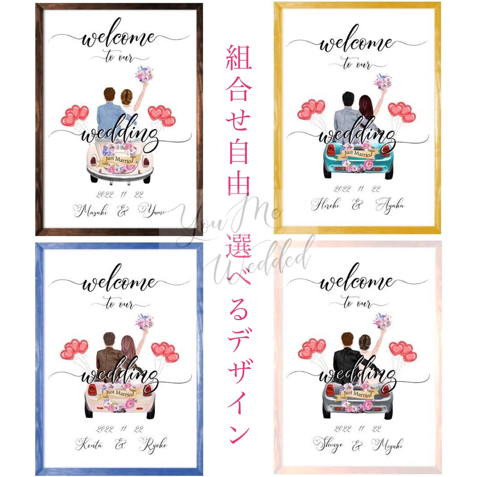 ハートで繋ぐお名前&挙式日入り ウェルカムボード 結婚式 ウェディング