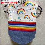 ぱっちん♪虹レインボーデニム