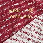 yukki ... 様　オーダーサイト 