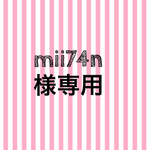 専用 防寒ケープ