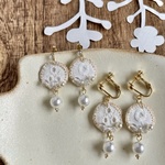 春夏　パールとレース生地のホワイト気分なピアス・イヤリング　結婚式、セレモニーに！お出かけに！ギフトにも♡