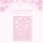 かぎしっぽ様　専用ページ