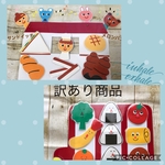dkdk86様  専用  ▫️パン屋に5つのメロンパン  パンパンパン屋さんにお買い物▫️おべんとうバス(訳あり商品)