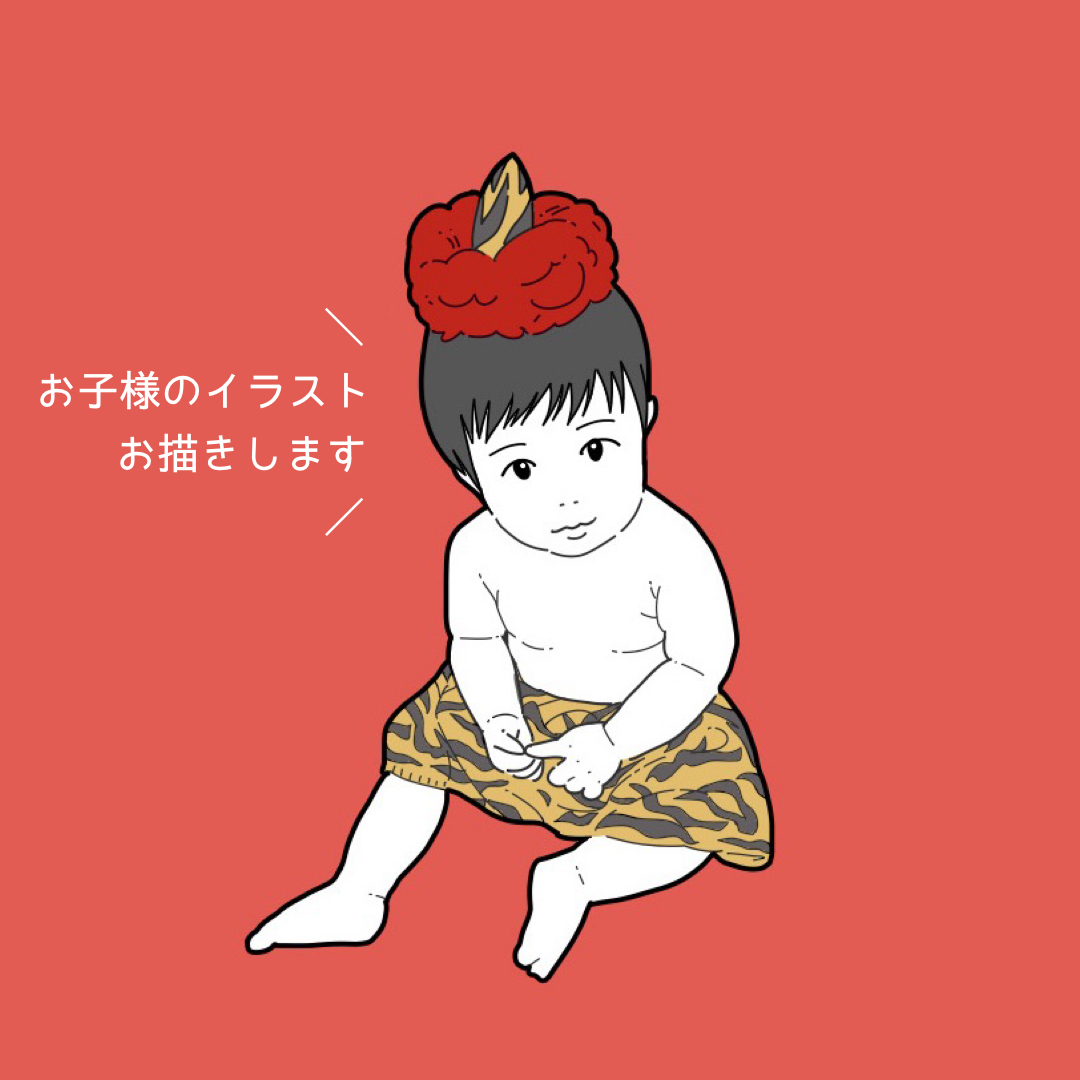 壁紙 イラストの人気通販 Minne 国内最大級のハンドメイド 手作り通販サイト