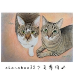 肖像画2ショット