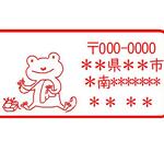 カエルン様専用ページです。