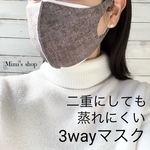 水着用素材 立体マスク ツイード柄 プリント カーキ グレー 男女兼用 速乾 オールシーズン 肌荒れしない 快適 蒸れない