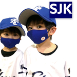 野球ボール柄マスク　幼稚園児用