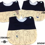 恋する白くま君　ふわふわ６重ガーゼ　スタイB