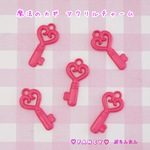 魔法のカギ アクリルチャーム 10個 ☆ハンドメイド☆パーツ☆素材☆キッズアクセサリー☆かわいい☆ゆめかわいい☆パステル