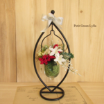 Petit Green Arrange 431