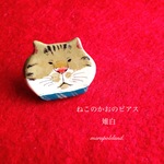 ねこのかおのピアス・雉白（きじしろ）