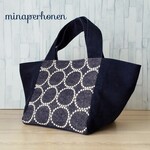 ミナペルホネン ハンドメイド キューブバッグ