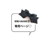 kiki-mrmtさま♡専用ページ♡ ランドセルカバー♡ 透明カバー　キャメルフリル＋バイヤスbrownーカラー♡ ピンクリボン