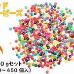 カラーウッドビーズ　10ｇセット（Ｍ-22）ハンドメイド　エスニック　パーツ　カラフル