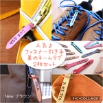 水色再入荷✩︎⡱革製・ファスナーネームタグ2枚セット✿︎入園・入学応援(๑⃙⃘◡̈︎๑⃙⃘)