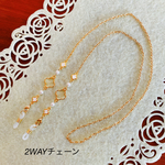 ❁¨̮白色お花＆SWAROVSKIパールの春色2WAYチェーン メガネチェーン マスクチェーン(マスクホルダー) マスクアクセサリー