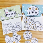 お名前シール 『タグ用布シール、ノンアイロンタイプ』　50枚入り
