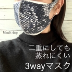 ☆送料無料☆水着用素材 立体マスク プリント おしゃれ かわいい パイソン柄 黒 ブラック 白 ホワイト 男女兼用 涼しい 夏用マスク 秋冬マスク 蒸れない 快適 オールシーズン 肌荒れしない