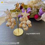 ⚠️ラスト1点 パールスター×じゃらじゃらコットンパールの2wayピアス