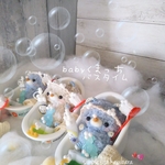 新色♡ブルーグレーくまっちのバスタイム❤️