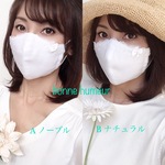 ６月の花嫁 ♡ 小顔美人♪立体ガーゼマスク【大人用２点セット】