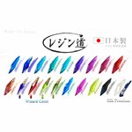 【スーパーブラック】レジン道カラー UVレジン・2液レジン用着色料 液体カラー