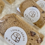 ほうじ茶小豆しふぉん