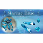 【マリンブルー】アステリアカラー UVレジン・2液レジン用着色料 液体カラー