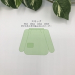 【オーダー】スモック　色と柄を相談できる　