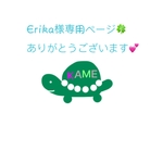 Erika様専用ページ♪キーホルダー＆ブローチ❤︎