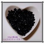 資材★天然石🔯モリオン(黒水晶)の細石,たっぷり100g入り！！