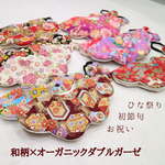 【送料無料！】ひな祭り・初節句・お祝いに♡和柄スタイ&ヘアバンドセット