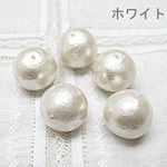 コットンパール0.6cm　ホワイト　30個 [st-p-001-wh]