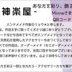 -案図処- 【セミオーダー】おしゃれなショップカード-6