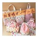 【yuri..様ご注文品】入園グッズ　オプション追加