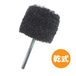 アフロホイールビット極細目