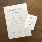 《ひなまつりポスター》ひな祭りを可愛くオシャレにお祝いしませんか？即日納品&ご自宅印刷！写真L版・A4サイズ対応◎