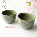 深山の桜の湯呑（美濃焼)(単品）