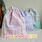 yukir2さま専用♡キュートユニコーン★Lucina★
