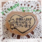 9.お買い上げありがとう…消しゴムはんこ