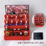 Wolfgang様 ご注文品！