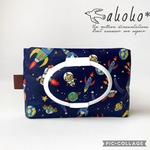 片手で開けやすいおしりふきケース☆宇宙☆出産祝い