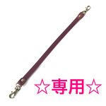 ☆harukichidon様専用☆