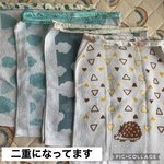 タオルエプロン