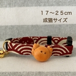 猫の首輪♥17-25cm(成猫サイズ)カニパン🦀