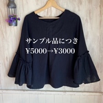 【試作サンプル品】ガーゼブラウス　黒