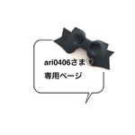 ピアニカ入れ　鍵盤ハーモニカ入れ♡ 　内側は撥水black  深め　A4収納可能♡ size53×27×5