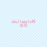 ❪skullapple様専用❫入園入学準備セット　チェック×ハート