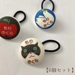 お名前入りボタン 女の子向け6個セット 